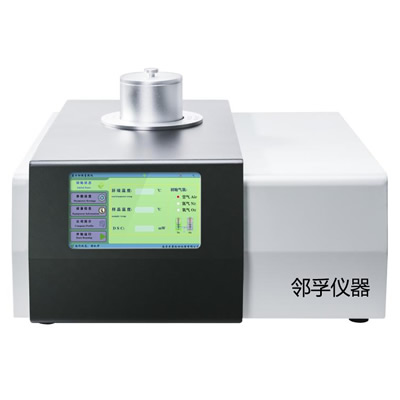 邻孚差示扫描量热仪 LF-DSC100A